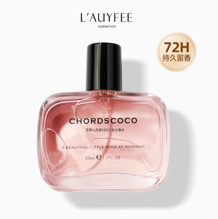 亞菲兒絃音coco女士香水淡香72小時持久留香官方正品旗艦店禮物盒